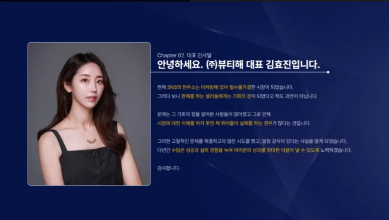 뷰티해 이미지