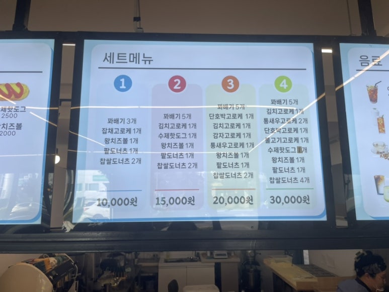 강릉꽈로케 이미지