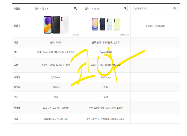 편한텔레콤 이미지