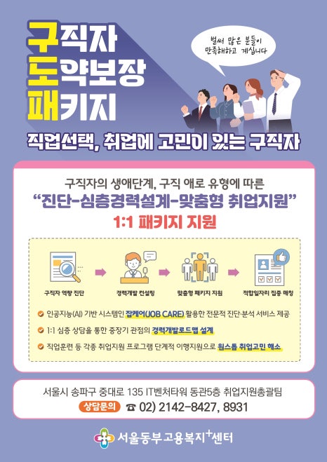 동부애드 이미지