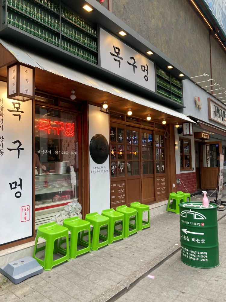 목구멍 방이점 이미지
