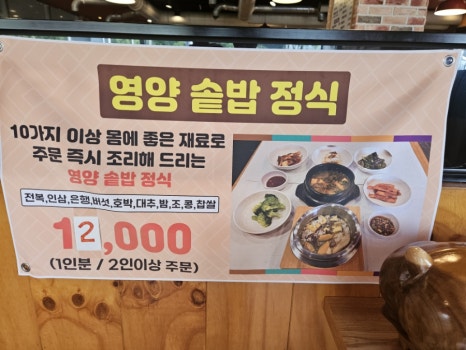 문산구내식당 이미지