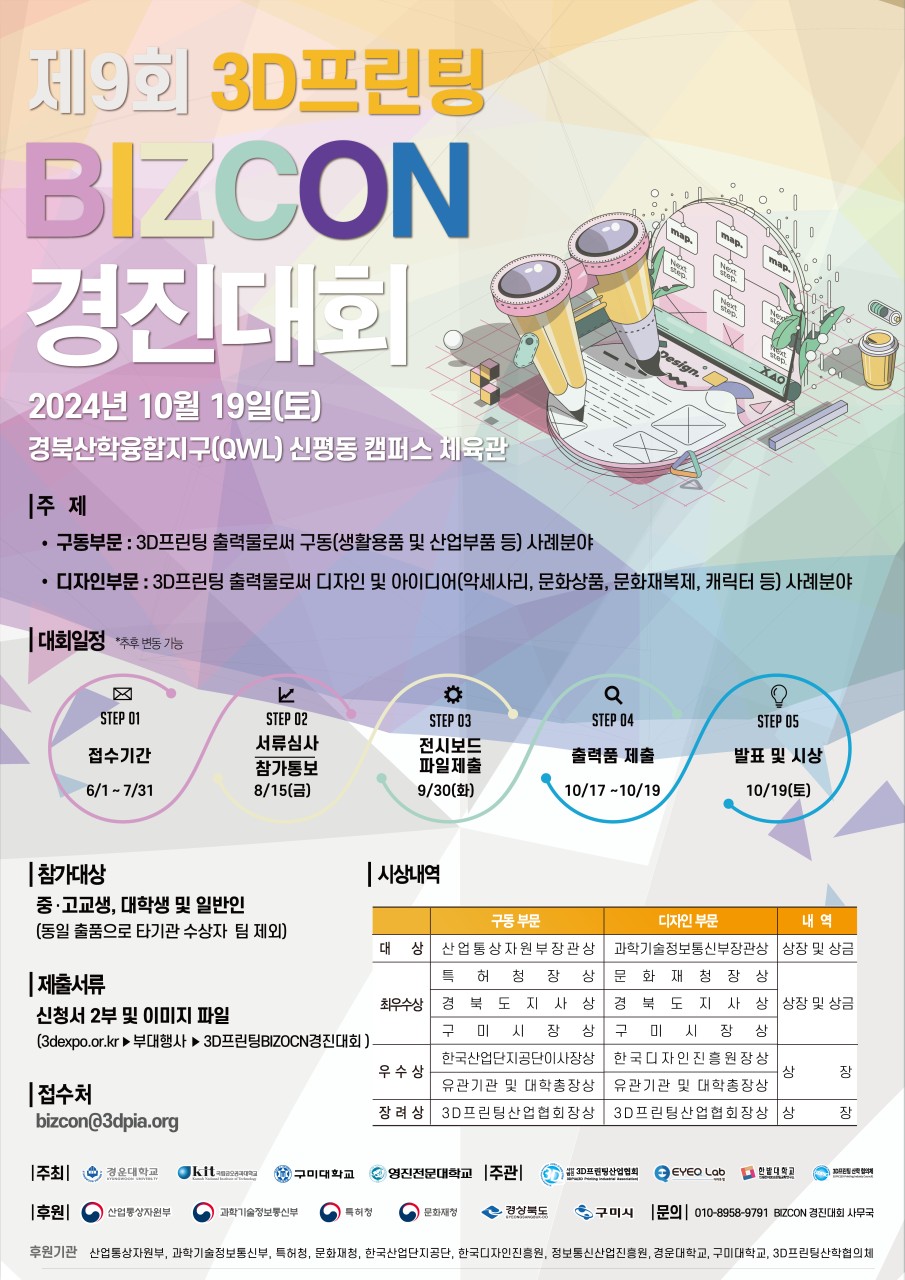 와우프린팅 이미지