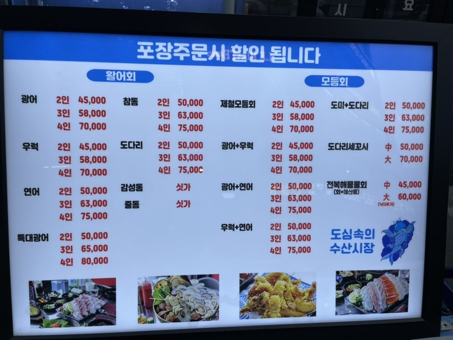 성화수산 이미지