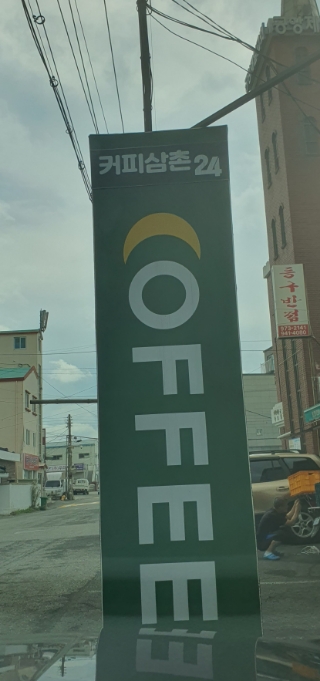 아이스삼촌 이미지