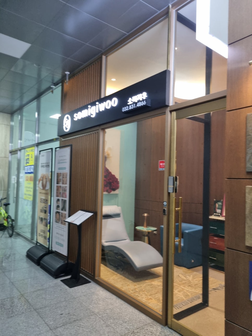 인천송도눈썹&두피페인팅 소미지우 이미지
