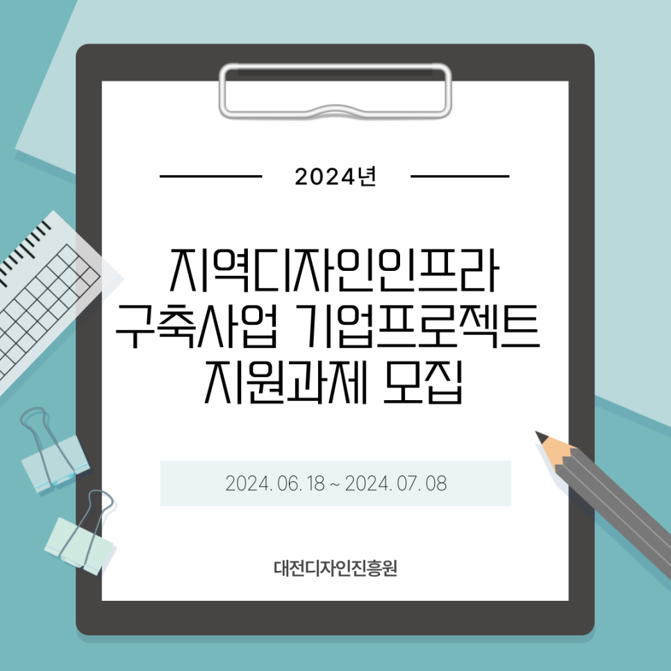 (주)온기획 이미지
