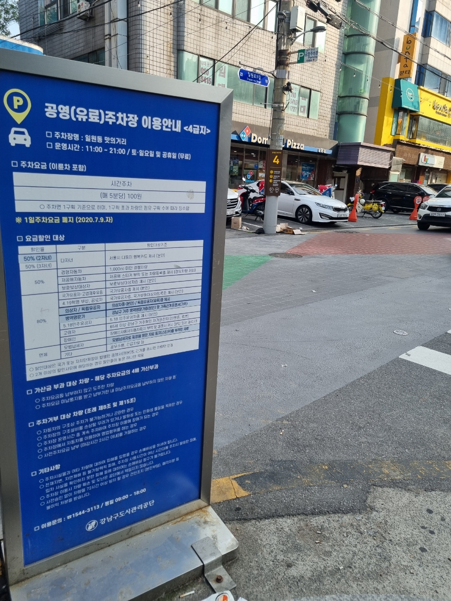 분타 일원점 이미지