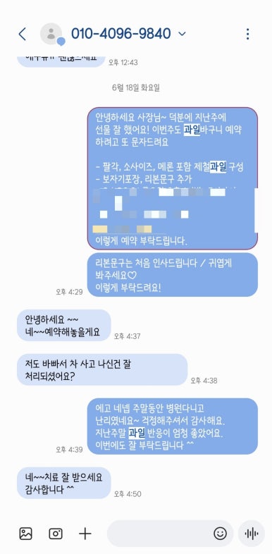 (주)우리농산 이미지