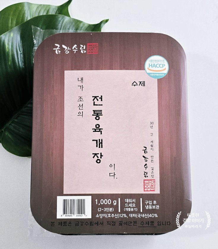 수림팩 이미지