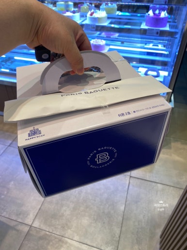 파리바게트유천점 이미지