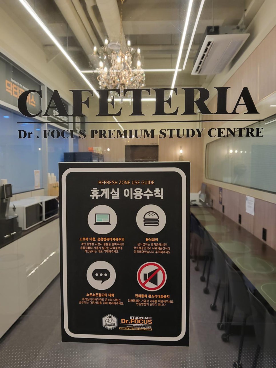 꽃휴게실 이미지