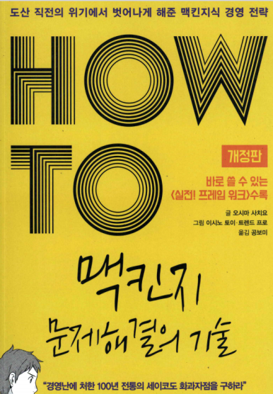 하나엔지니어링 이미지