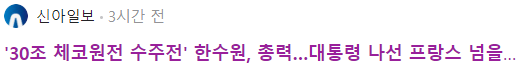 세명이엔지 이미지
