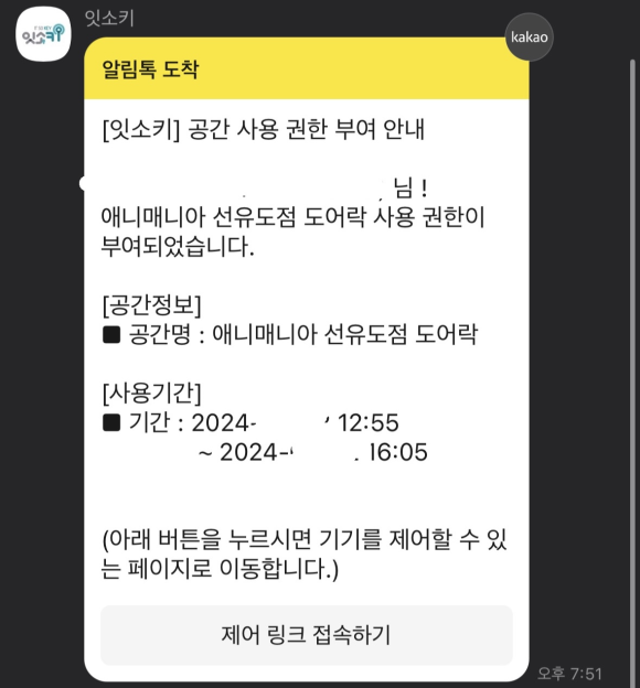 애니매니아 이미지