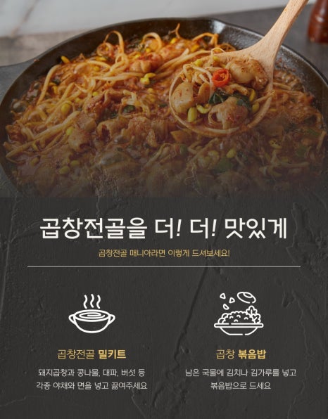 영자네곱창 이미지