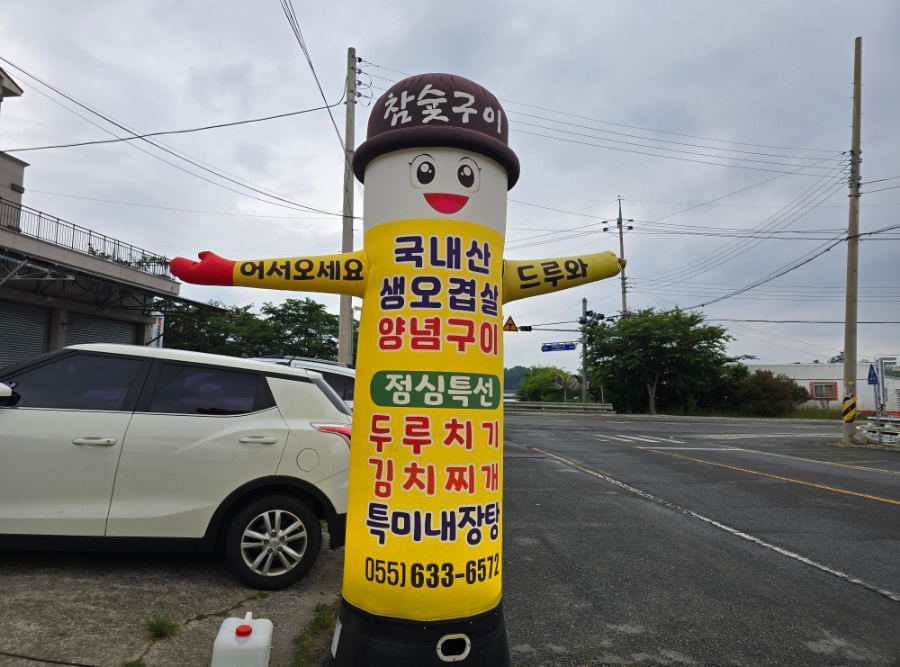 꿀꿀이농장 이미지
