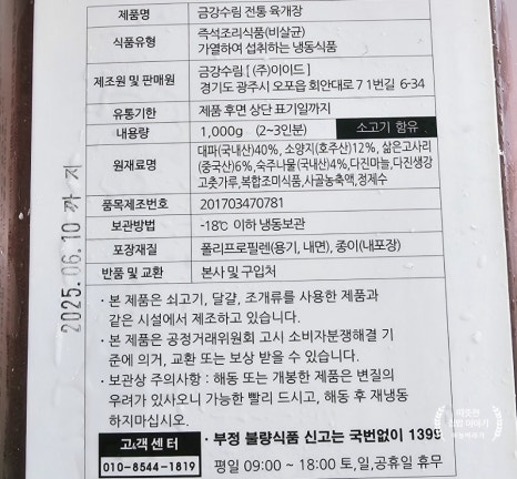 수림유통 이미지