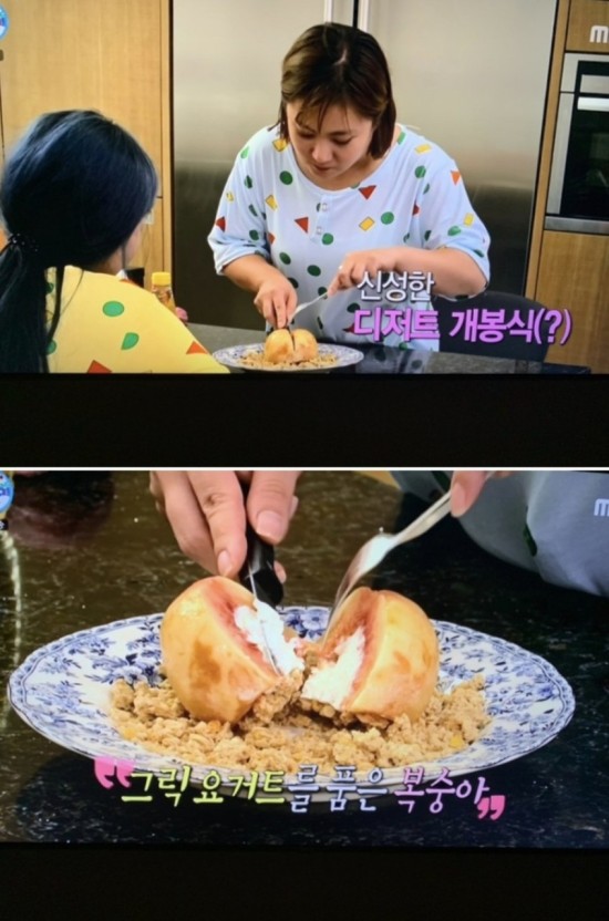 모모과일 이미지