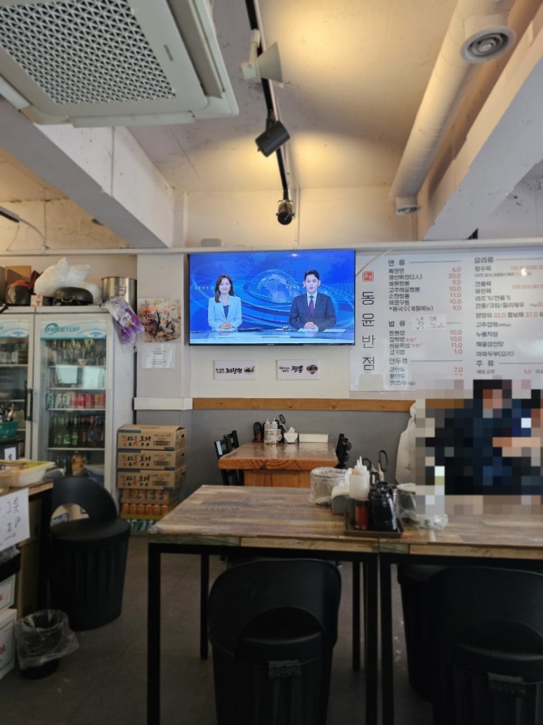 동윤반점 이미지