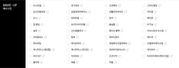 앤드뮤 이미지