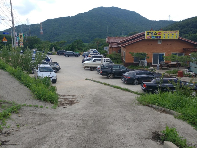 산속에토종닭 이미지