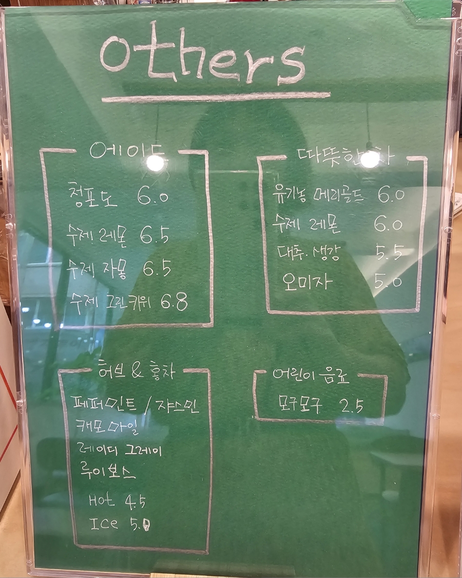 엄작가커피 이미지