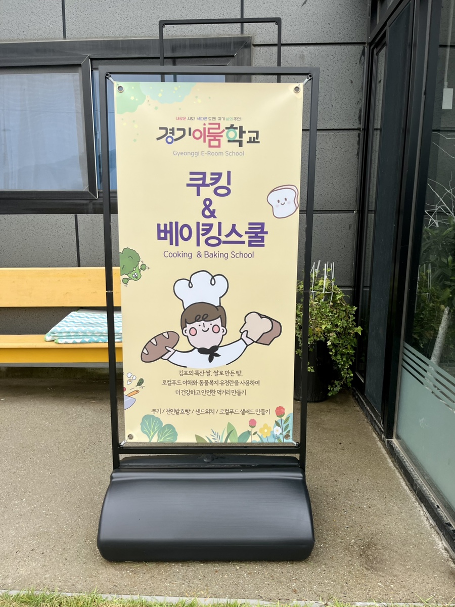 쿠킹앤베이킹 이미지