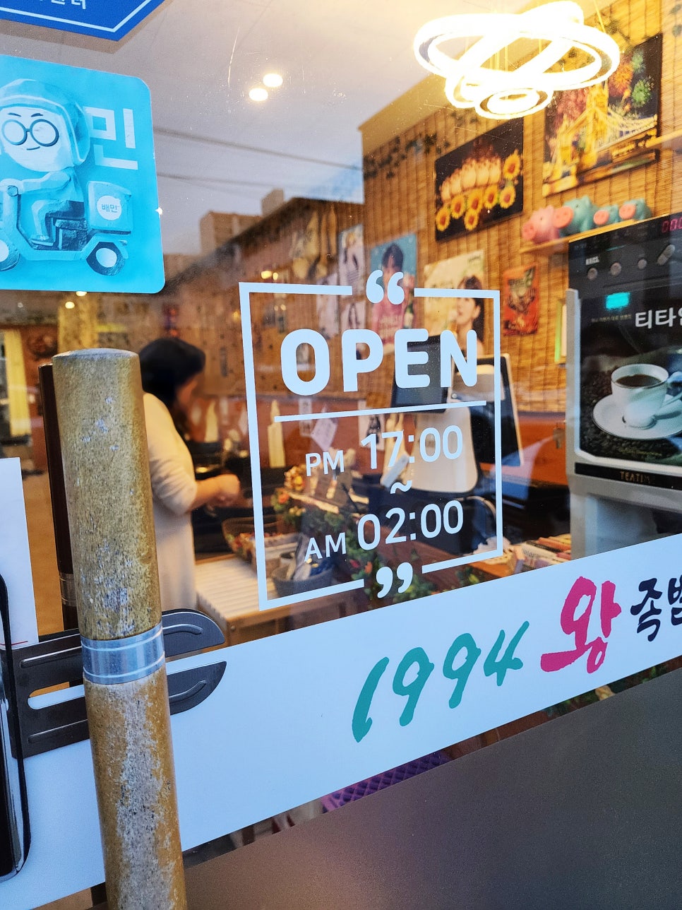 K-1당구장 이미지
