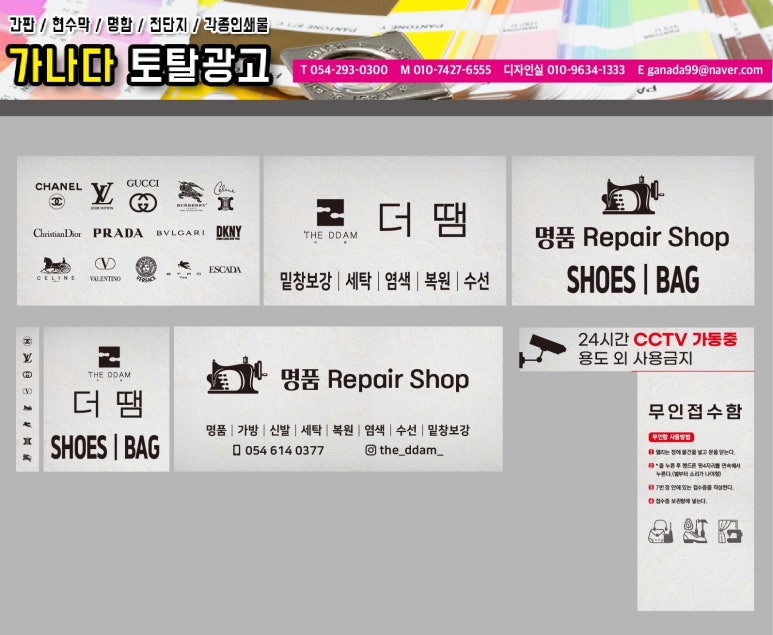 토탈광고사 이미지