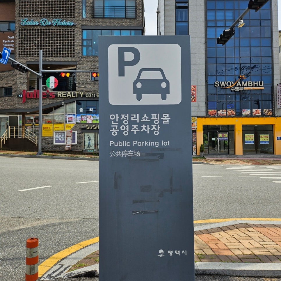 지에스25 안정쇼핑로 이미지