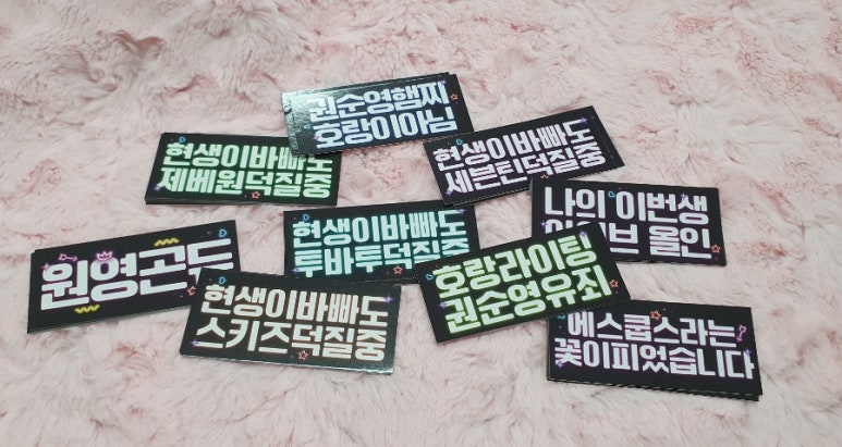 이쁜글씨디자인 이미지