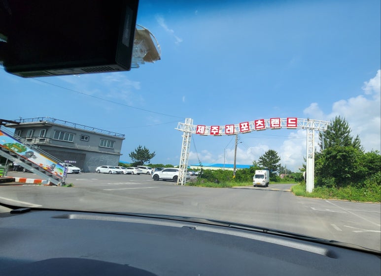 레포츠당구장 이미지