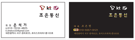 더조은폰 이미지