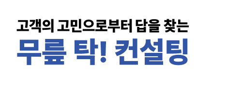 용인 산림교육센터 이미지
