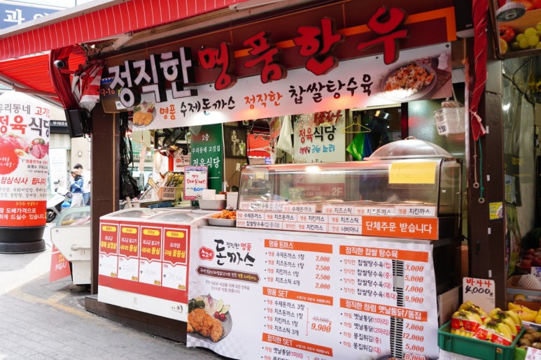 정직한우 이미지