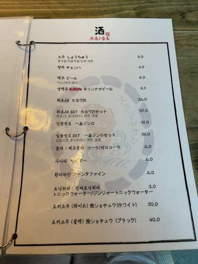오렌지수산 이미지