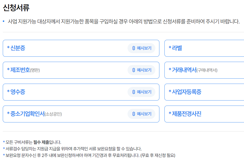 범앗간 경상대점 이미지