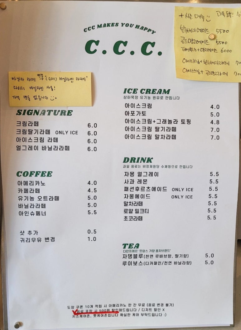 씨씨씨카페커브코너 이미지