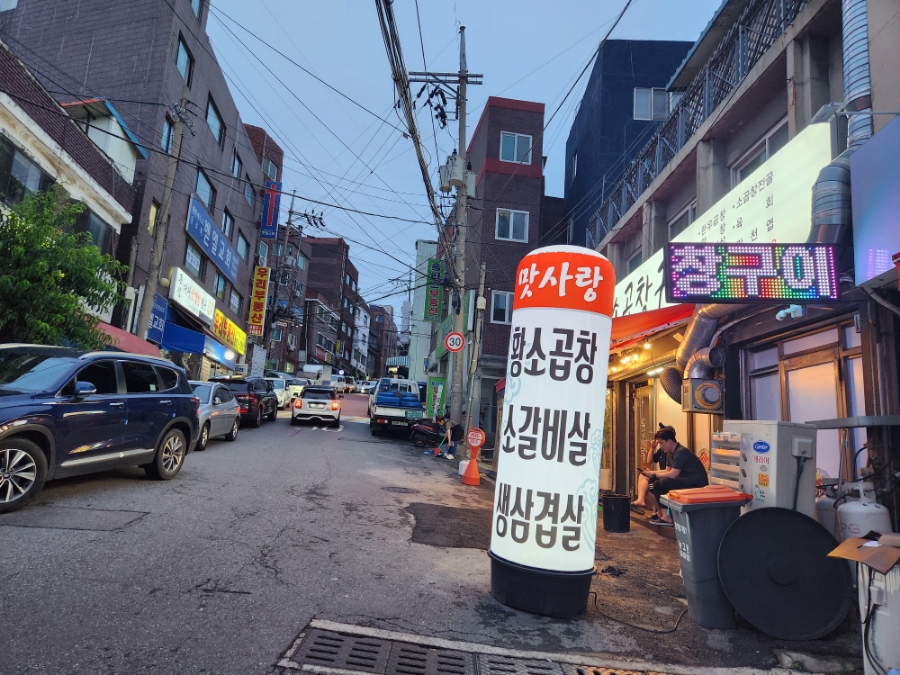맛사랑주 이미지