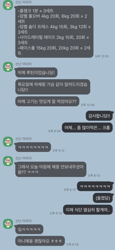 신인규피티스튜디오 이미지