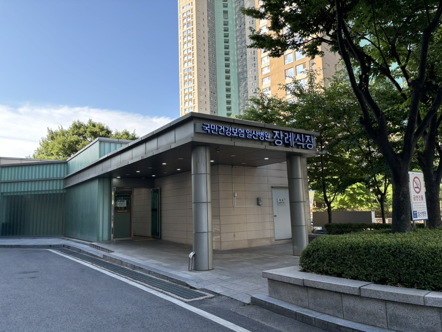 국가유공자상조 이미지