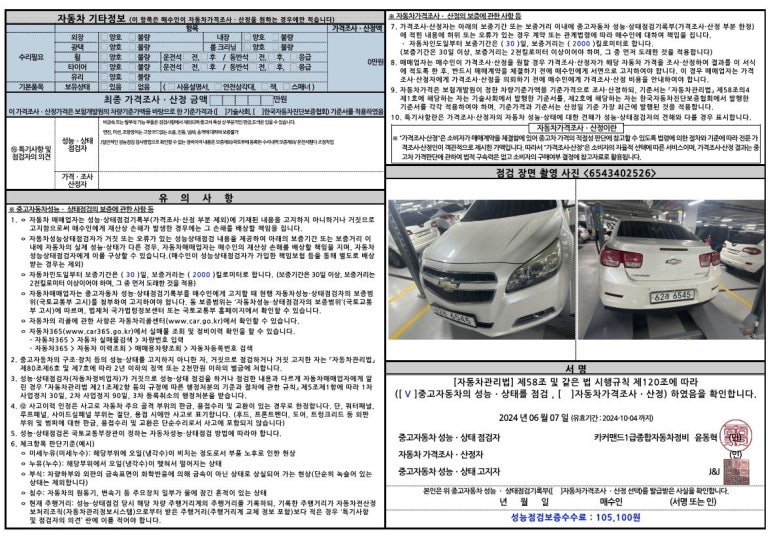 제이앤제이주 이미지