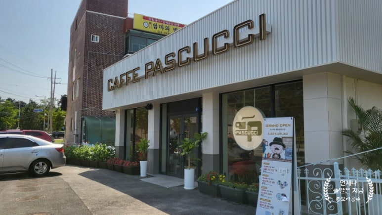 (주)바다곳간 이미지