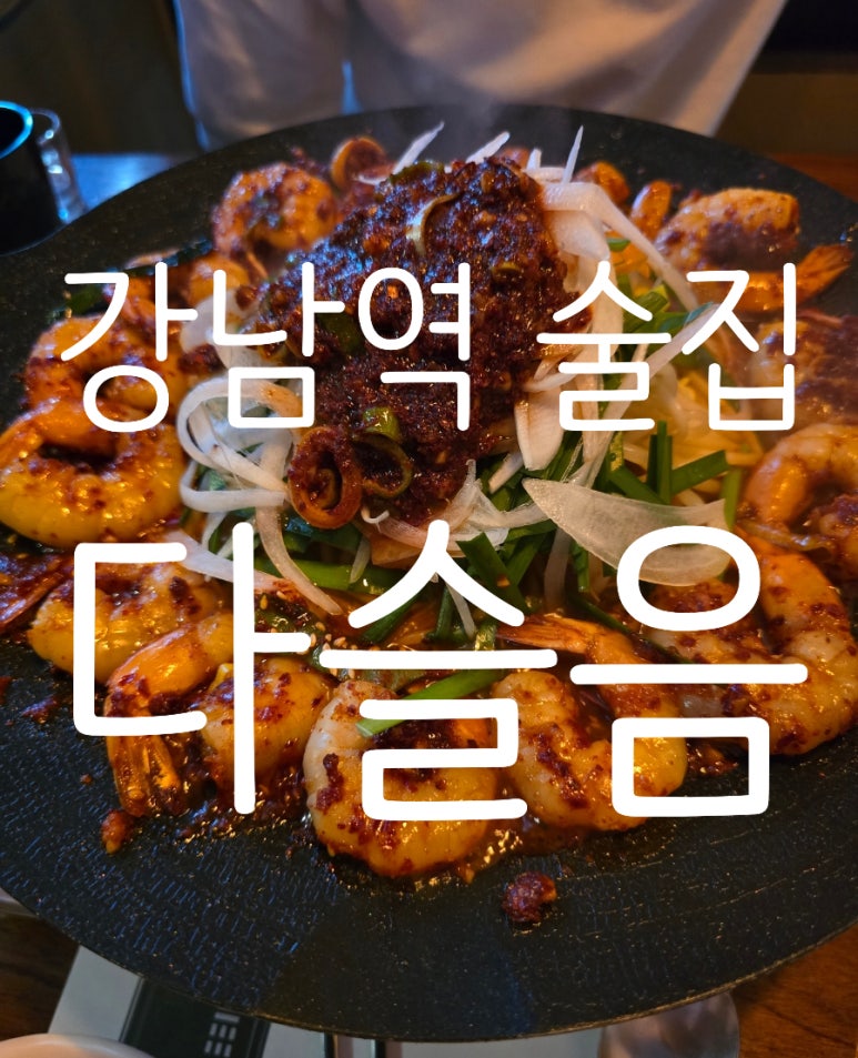 짝꿍룸술집 이미지
