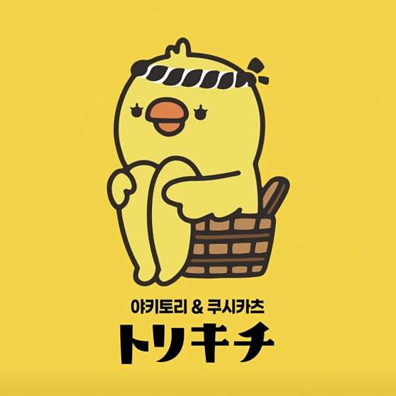 토리키치 이미지