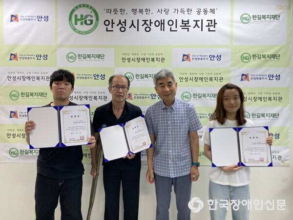 사회복지법인 한길복지재단(안성시장애인복지관) 이미지