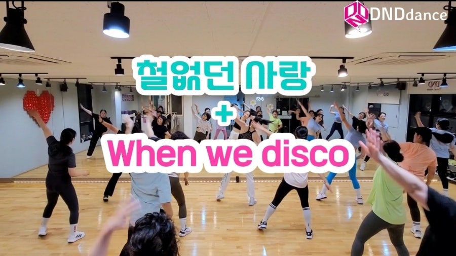 위디스 이미지