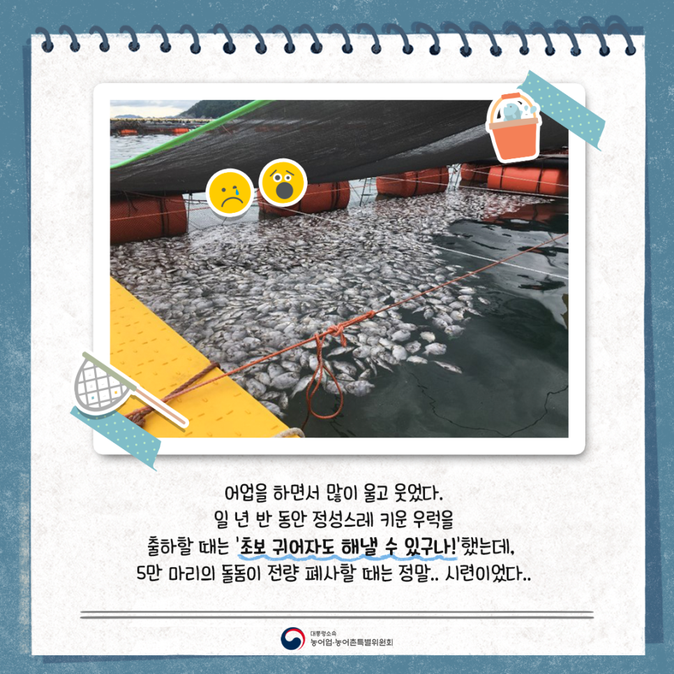 인영수산 이미지