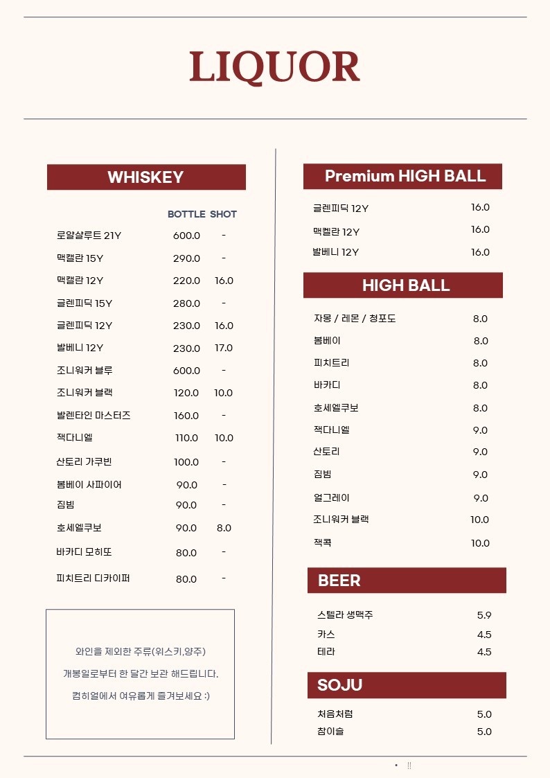 컴히얼 이미지